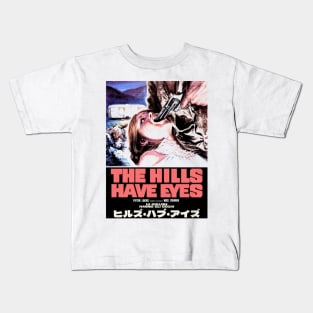 The Hills Have Eyes Kids T-Shirt